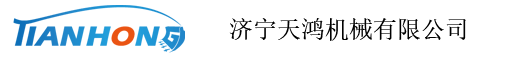挖掘機挖斗，篩分斗，振動夯，旋轉夾木器-濟寧天鴻機械有限公司